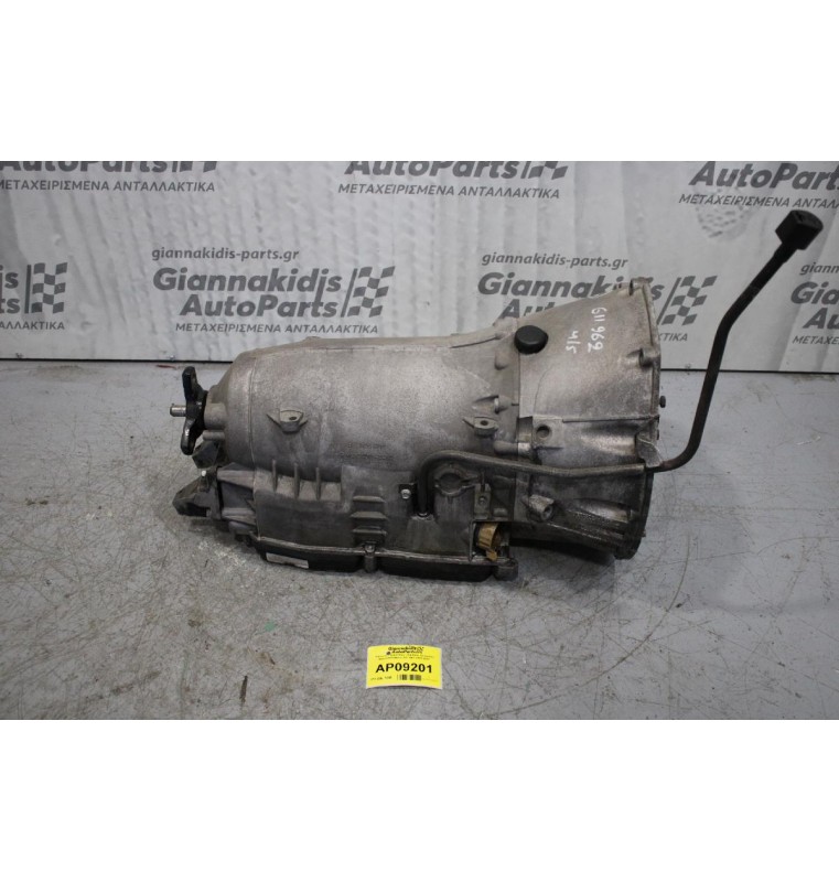Κιβώτιο Ταχυτήτων / Σασμάν Αυτόματο Mercedes-Benz 611.962 2001-2007