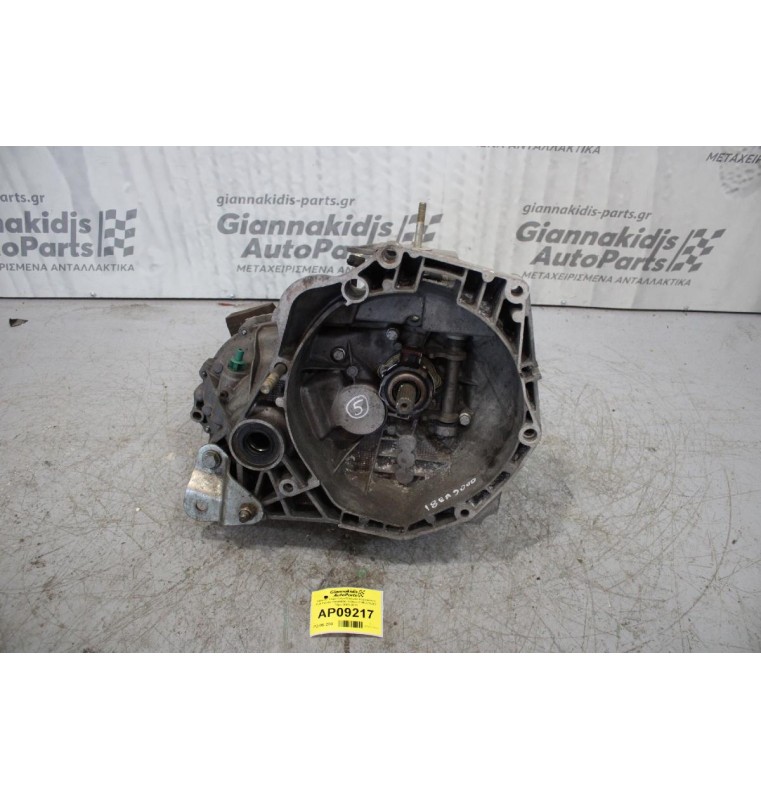 Κιβώτιο Ταχυτήτων/Σασμαν Χειροκίνητο Fiat Panda 188A9000 1300cc D MULTIJET 70ps 2003-2011