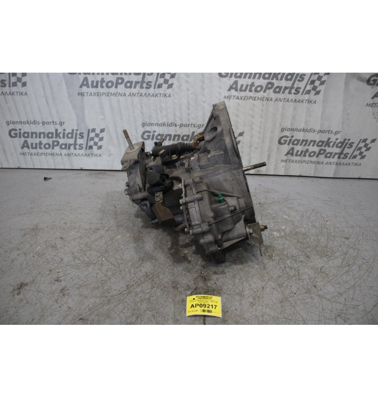 Κιβώτιο Ταχυτήτων/Σασμαν Χειροκίνητο Fiat Panda 188A9000 1300cc D MULTIJET 70ps 2003-2011