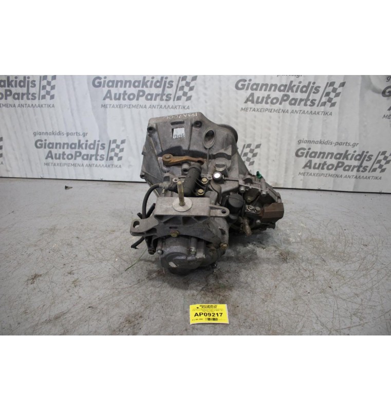 Κιβώτιο Ταχυτήτων/Σασμαν Χειροκίνητο Fiat Panda 188A9000 1300cc D MULTIJET 70ps 2003-2011