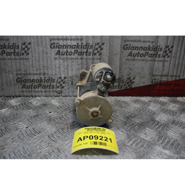 Μίζα Suzuki Alto 10DN 1049cc 63PS 2002-2008 31100-79F00