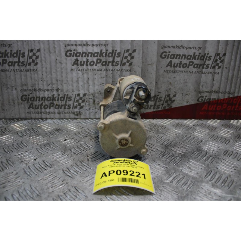 Μίζα Suzuki Alto 10DN 1049cc 63PS 2002-2008 31100-79F00