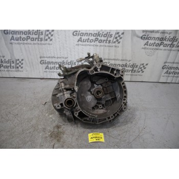 Κιβώτιο Ταχυτήτων / Σασμάν Χειροκίνητο Grande Punto 199A8000 6SPEED 1400cc ABARTH 2005-2011