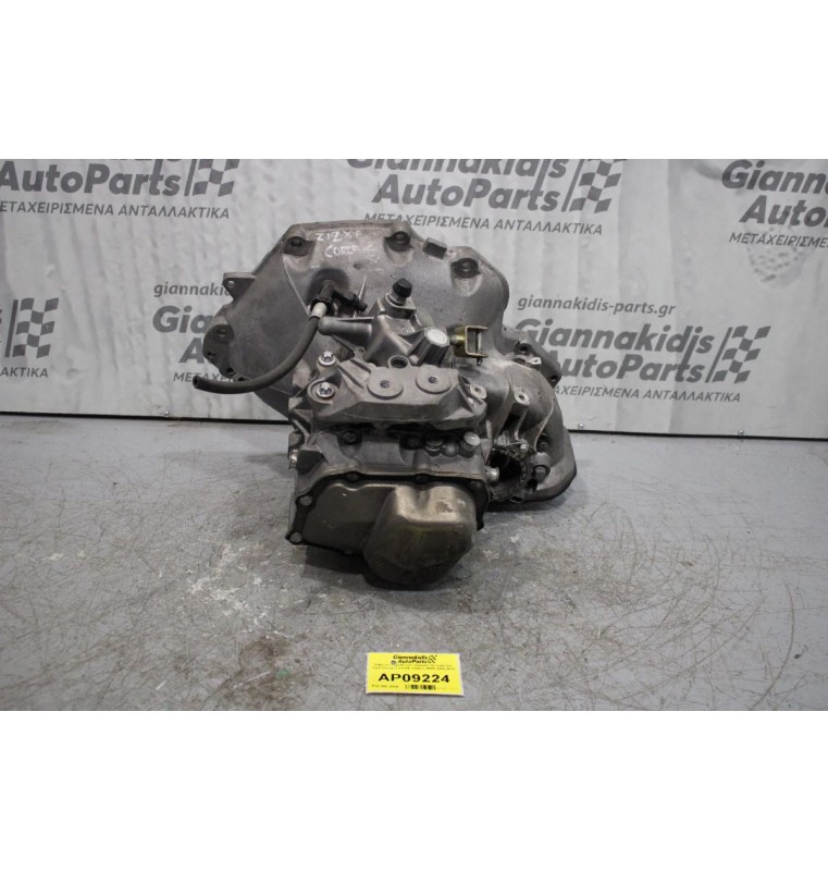 Κιβώτιο Ταχυτήτων / Σασμάν Χειροκίνητο Opel Corsa D Z12XE 1200cc 80PS 2006-2013