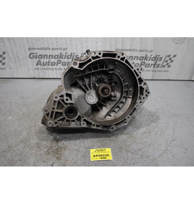 Κιβώτιο Ταχυτήτων / Σασμάν Χειροκίνητο Opel Corsa D Z12XE 1200cc 80PS 2006-2013