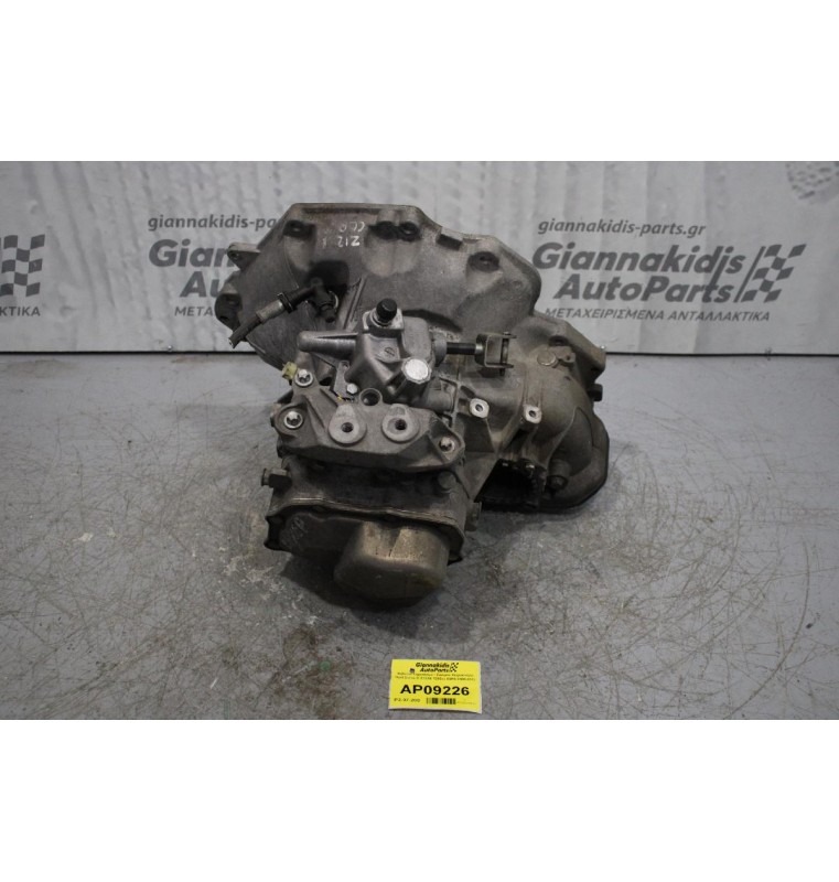 Κιβώτιο Ταχυτήτων / Σασμάν Χειροκίνητο Opel Corsa D Z12XE 1200cc 80PS 2006-2013