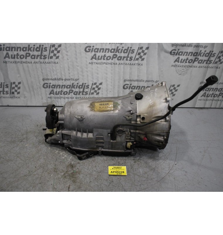 Κιβώτιο Ταχυτήτων / Σασμάν Αυτόματο Mercedes-Benz W210 611.961 CDi 116ps 1995-2002
