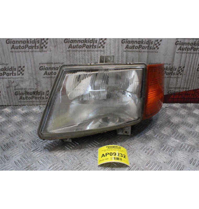 Φανάρι Mercedes-Benz Vito με Φλάς 1996-2004 (Εμπρός Αριστερό)