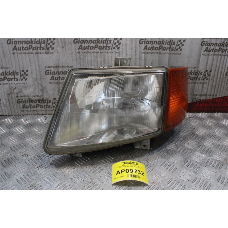 Φανάρι Mercedes-Benz Vito με Φλάς 1996-2004 (Εμπρός Αριστερό)