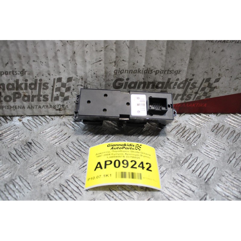 Διακόπτης Παραθύρου Skoda Octavia 1997-2004 Εμπρός Αριστερά (9 pins) 1J4959857A 03755020