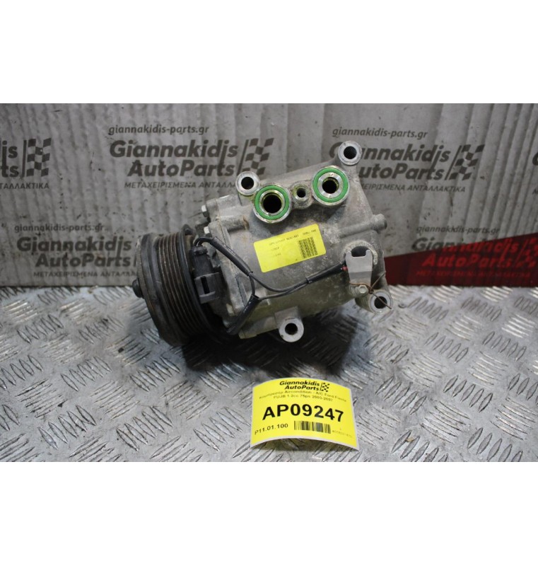 Κομπρεσέρ Aircondition - A/C Ford Fiesta FUJB 1.2cc 75ps 2003-2007 190629AC