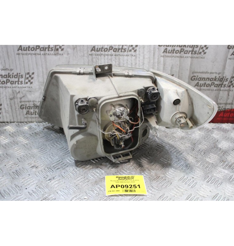 Φανάρι Mercedes-Benz Vito με Φλάς 1996-2004 (Εμπρός Δεξί)