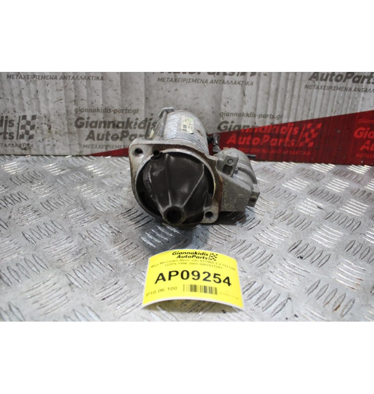Μίζα Mercedes-Benz Vito 611980 2.2 112 CDI 122PS 1996-2003 0051511301
