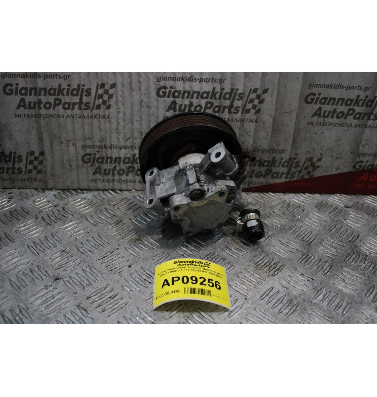Αντλία Υδραυλικού Τιμονιού Mercedes-Benz Vito 611980 2.2 112 CDI 122PS 1996-2003