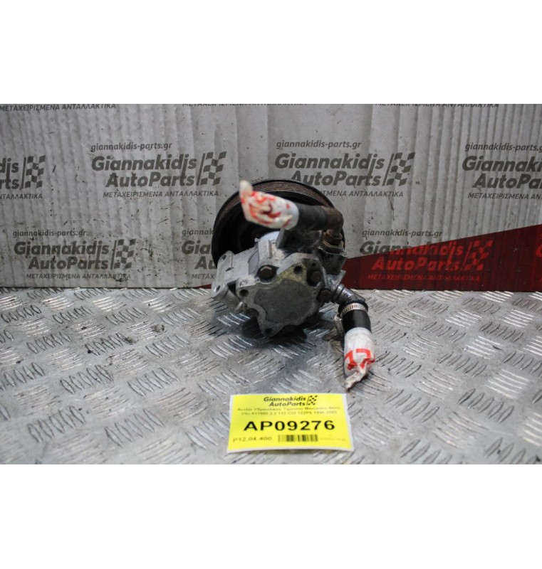 Αντλία Υδραυλικού Τιμονιού Mercedes-Benz Vito 611980 2.2 112 CDI 122PS 1996-2003