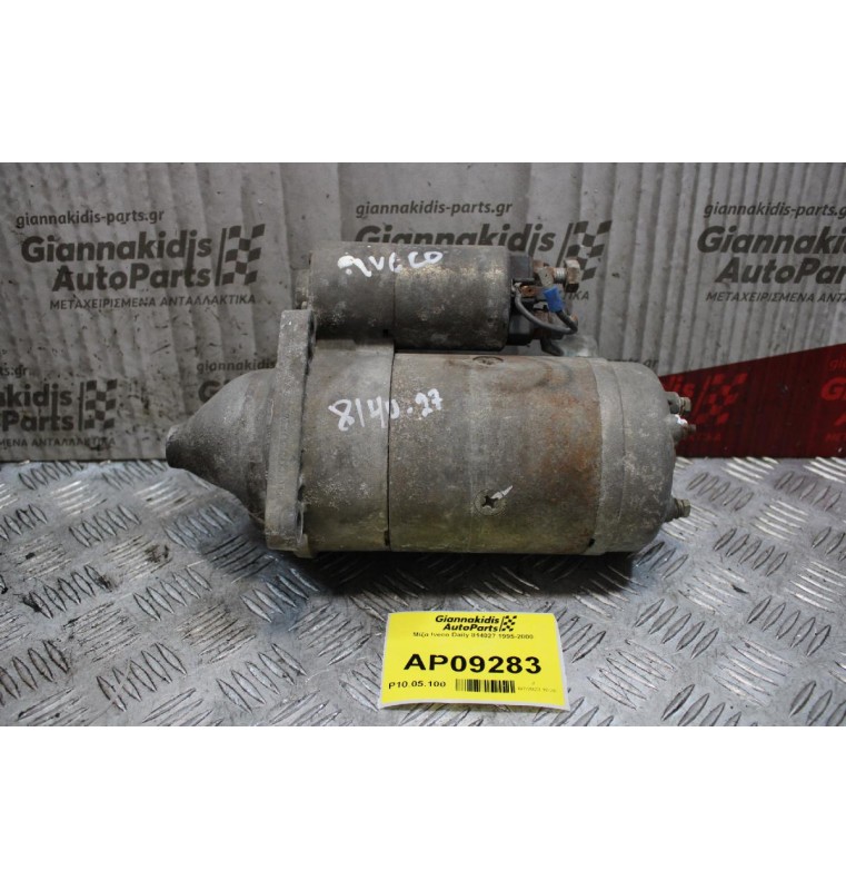 Μίζα Iveco Daily 814027 1995-2000