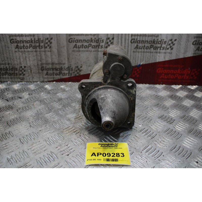 Μίζα Iveco Daily 814027 1995-2000