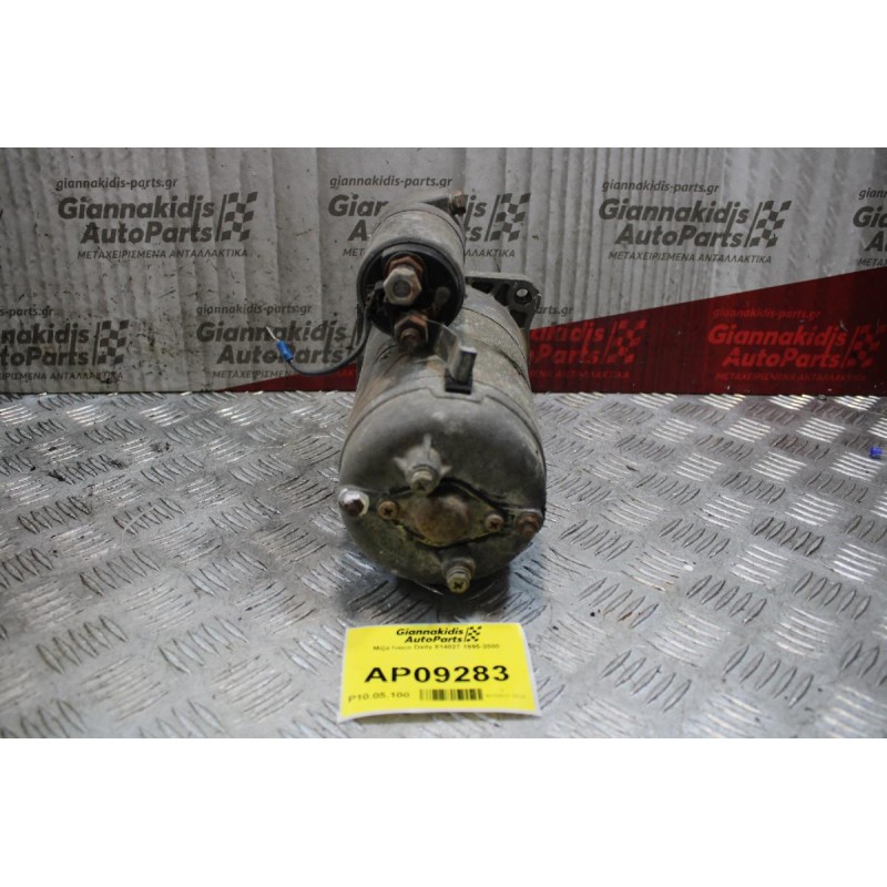 Μίζα Iveco Daily 814027 1995-2000