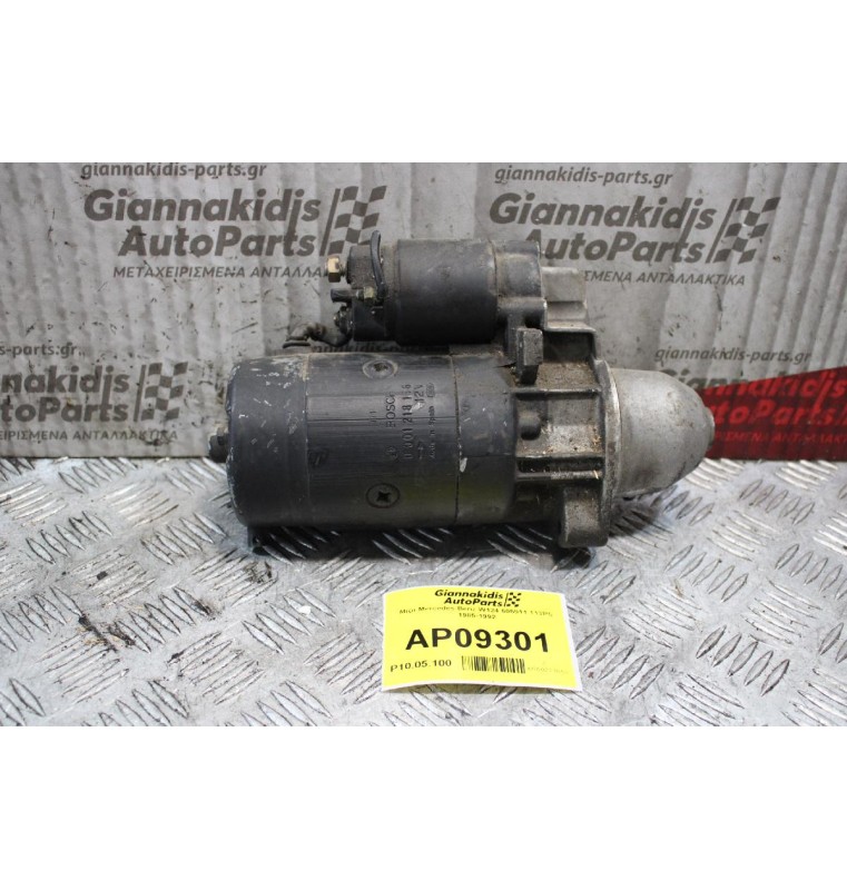 Μίζα Mercedes-Benz W124 605911 113PS 1985-1992