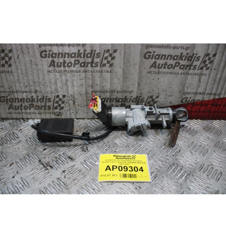 Εγκέφαλος Σετ Immobilizer Αυτόματο Daewoo Lanos 16247169 16265669 96303500 1997-2001