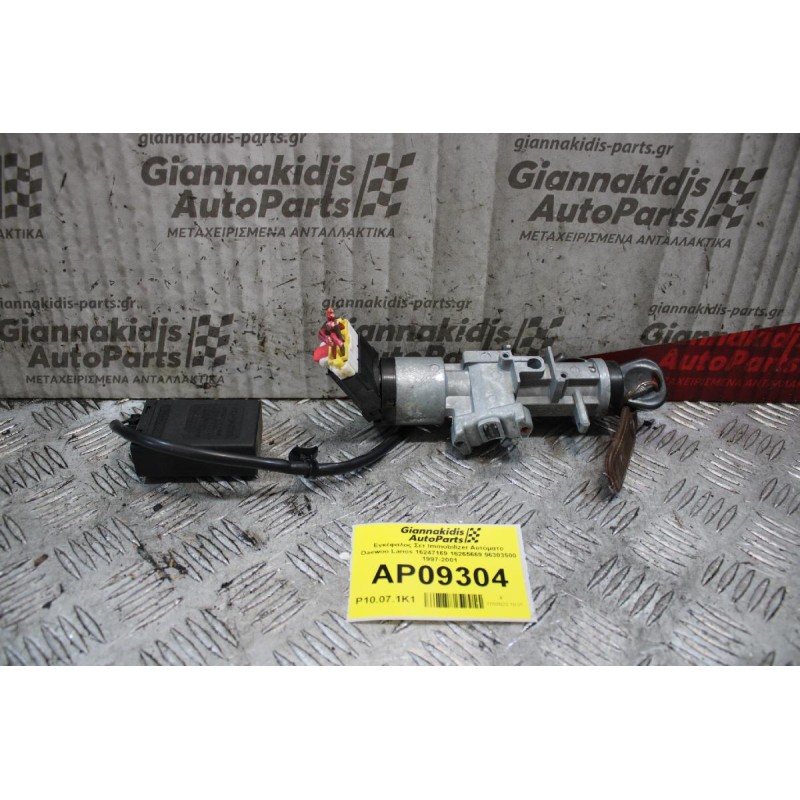 Εγκέφαλος Σετ Immobilizer Αυτόματο Daewoo Lanos 16247169 16265669 96303500 1997-2001