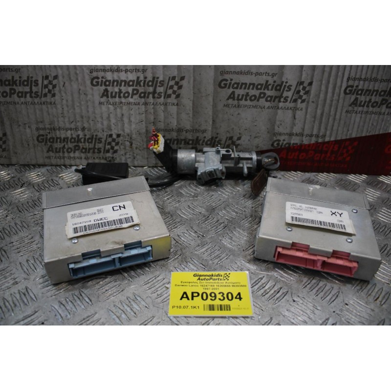 Εγκέφαλος Σετ Immobilizer Αυτόματο Daewoo Lanos 16247169 16265669 96303500 1997-2001