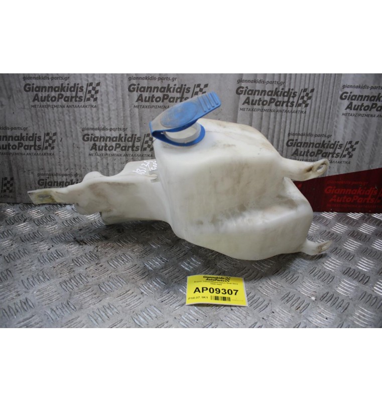 Δοχείο Υαλοκαθαριστήρων Seat Ibiza 1999-2002