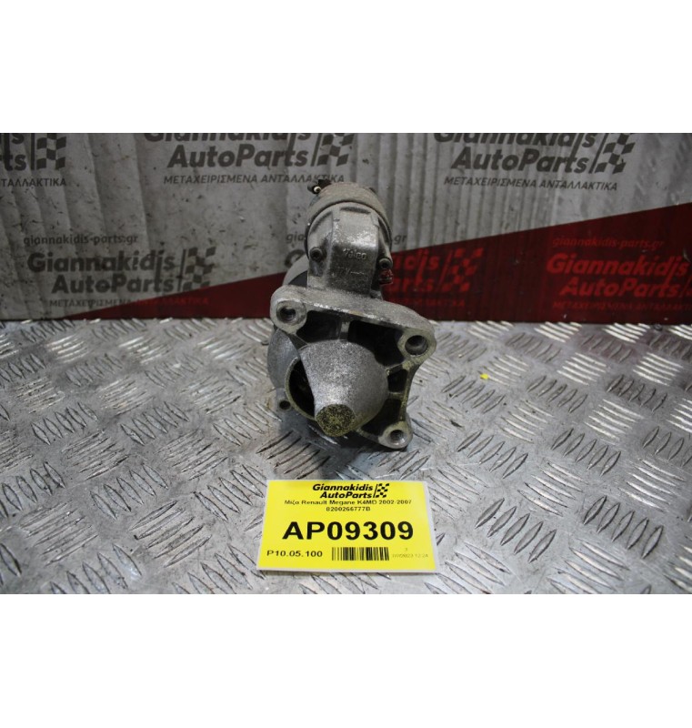 Μίζα Renault Megane K4MD 2002-2007 8200266777B
