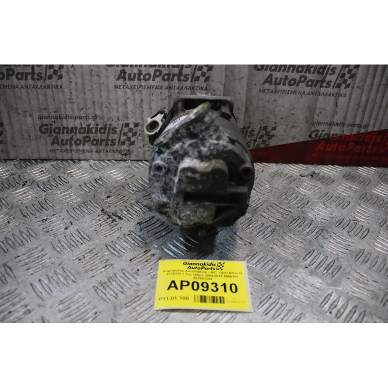 Κομπρεσέρ Aircondition - A/C  Opel Astra H Z17DTH 1.7cc 100ps 2004-2010 9986181 383601234