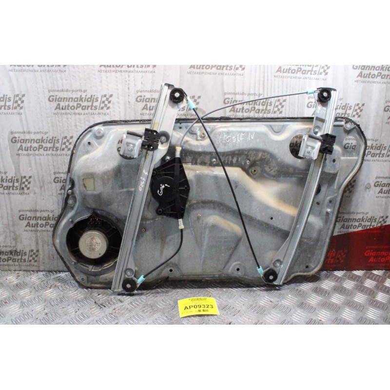 Γρύλλος-Μηχανισμός Παραθύρυ Volkswagen Golf IV (Eμπρός Αριστερός) 1998-2004