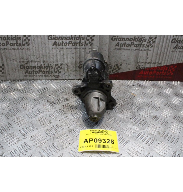 Μίζα Rover 200 14Κ4F 1995-2000