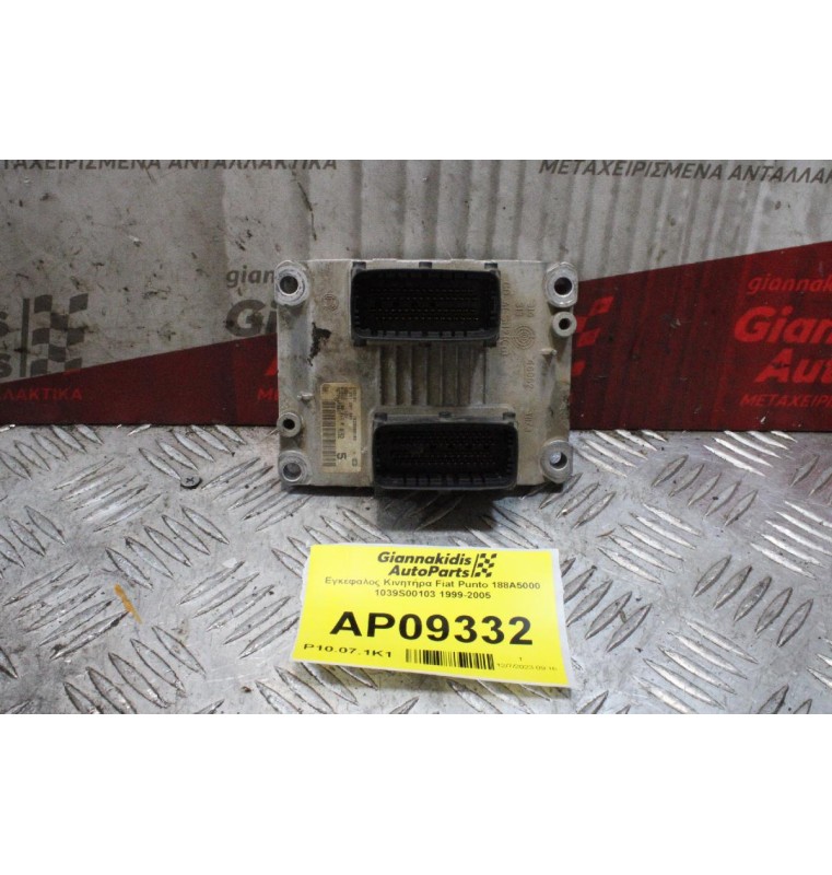Εγκέφαλος Κινητήρα Fiat Punto 188A5000 1039S00103 1999-2005