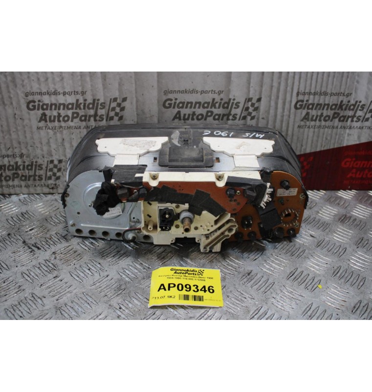 Καντράν-Κοντέρ Mercedes-Benz 190E 1984-1993 110.902.173/006