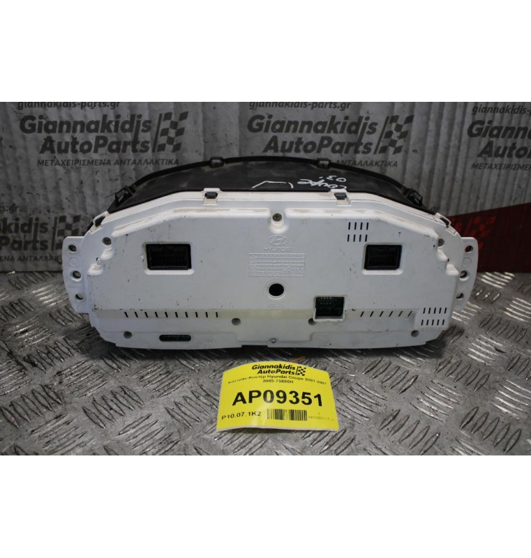 Καντράν-Κοντέρ Hyundai Coupe 2001-2007 2005-75600H