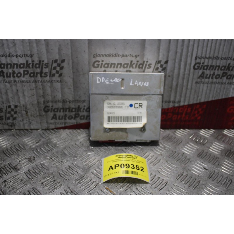 Σετ Immobilizer Daewoo Lanos 16238981 16246929 96303500 1997-2000