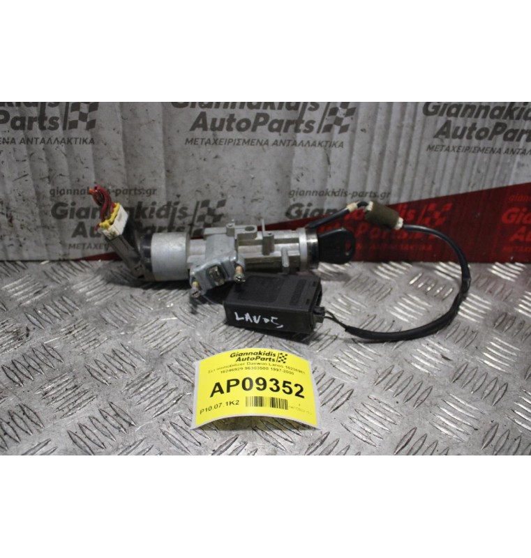 Σετ Immobilizer Daewoo Lanos 16238981 16246929 96303500 1997-2000