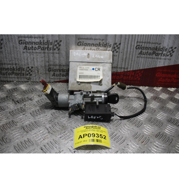 Σετ Immobilizer Daewoo Lanos 16238981 16246929 96303500 1997-2000