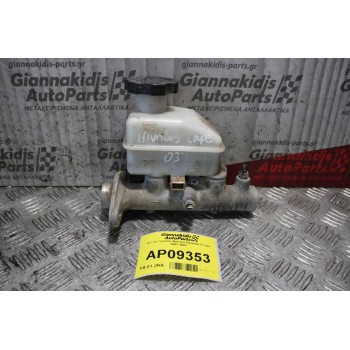 Αντλία Τρόμπα Φρένου Hyundai Coupe 2001-2007