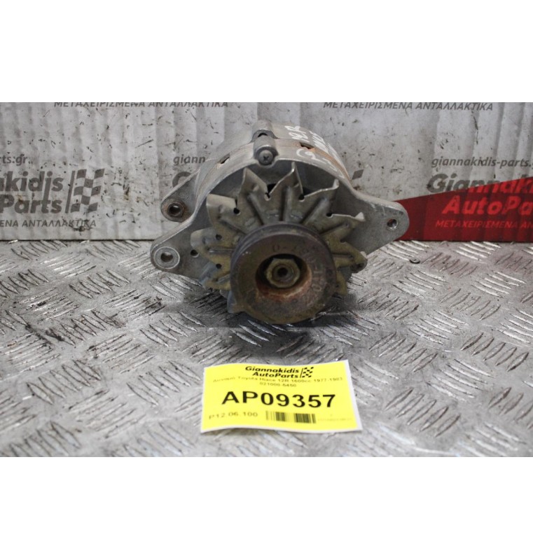 Δυναμό Toyota Hiace 12R 1600cc 1977-1983 021000-5450