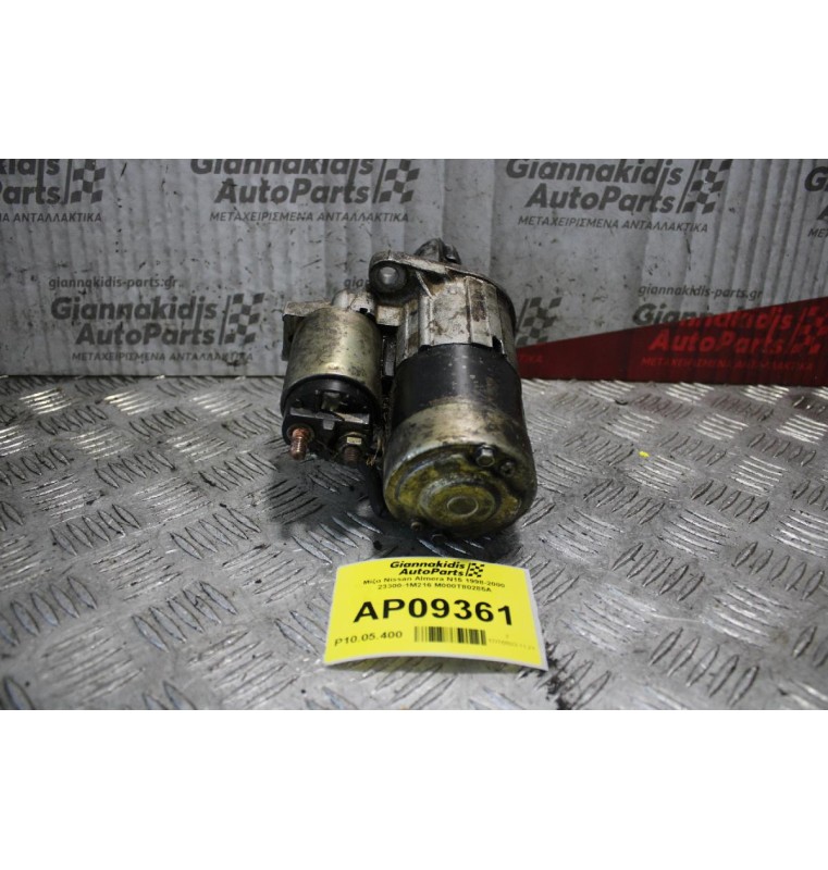 Μίζα Nissan Almera N15 1998-2000 23300-1M216 M000T80285A