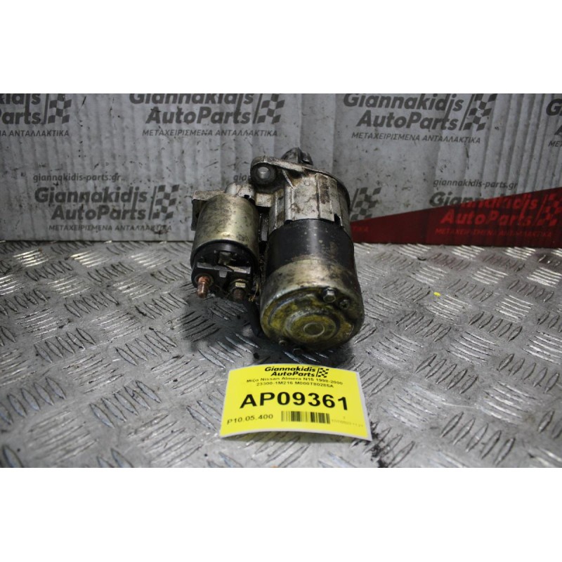 Μίζα Nissan Almera N15 1998-2000 23300-1M216 M000T80285A