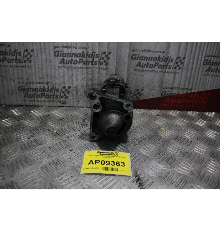 Μίζα Volvo 460 TURBO 1995 1.8 B18FT 1988-1996