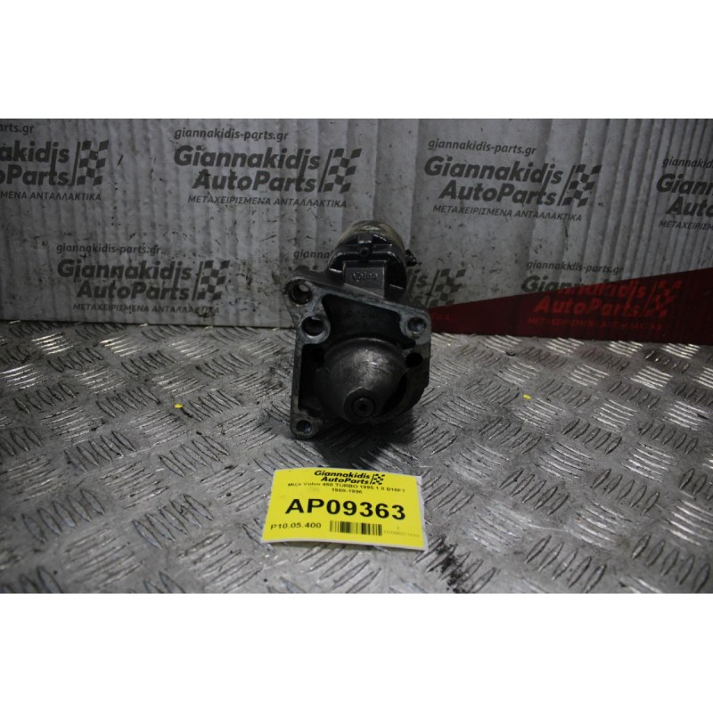 Μίζα Volvo 460 TURBO 1995 1.8 B18FT 1988-1996