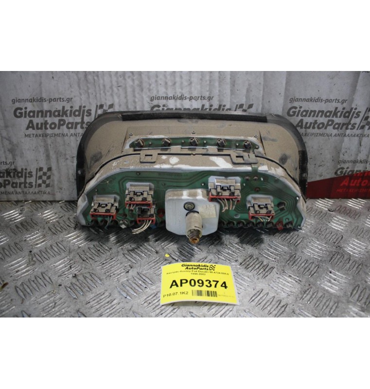 Καντράν-Κοντέρ Fiat Ducato 60.4724.005.0 1994-2002