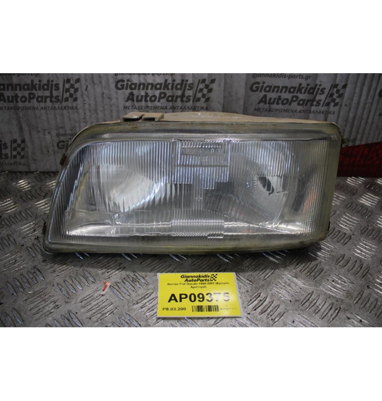 Φανάρι Fiat Ducato 1994-2002 (Εμπρός Αριστερό)