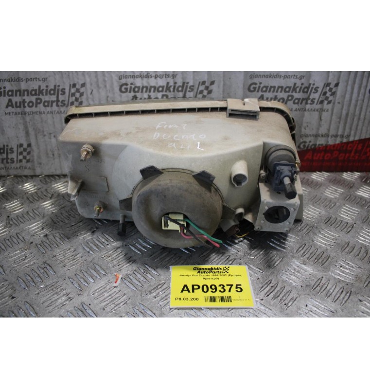 Φανάρι Fiat Ducato 1994-2002 (Εμπρός Αριστερό)