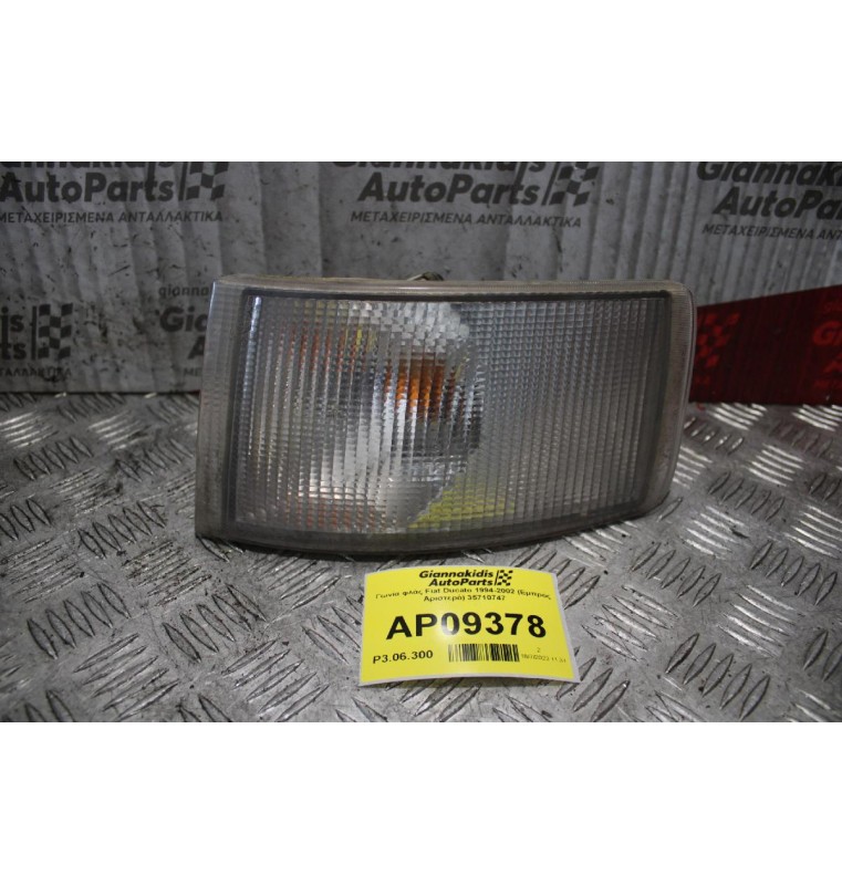 Γωνία φλάς Fiat Ducato 1994-2002 (Εμπρός Αριστερό) 35710747