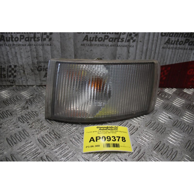 Γωνία φλάς Fiat Ducato 1994-2002 (Εμπρός Αριστερό) 35710747