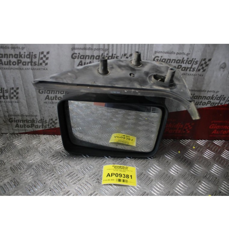 Καθρέπτης Μηχανικός Αριστερός Fiat Ducato 1994-2002 0153494