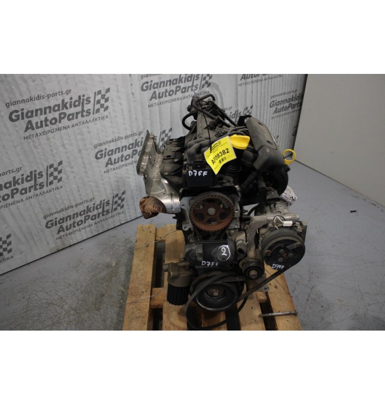 Κινητήρας - Μοτέρ Renault Twingo D7FF 2000-2007